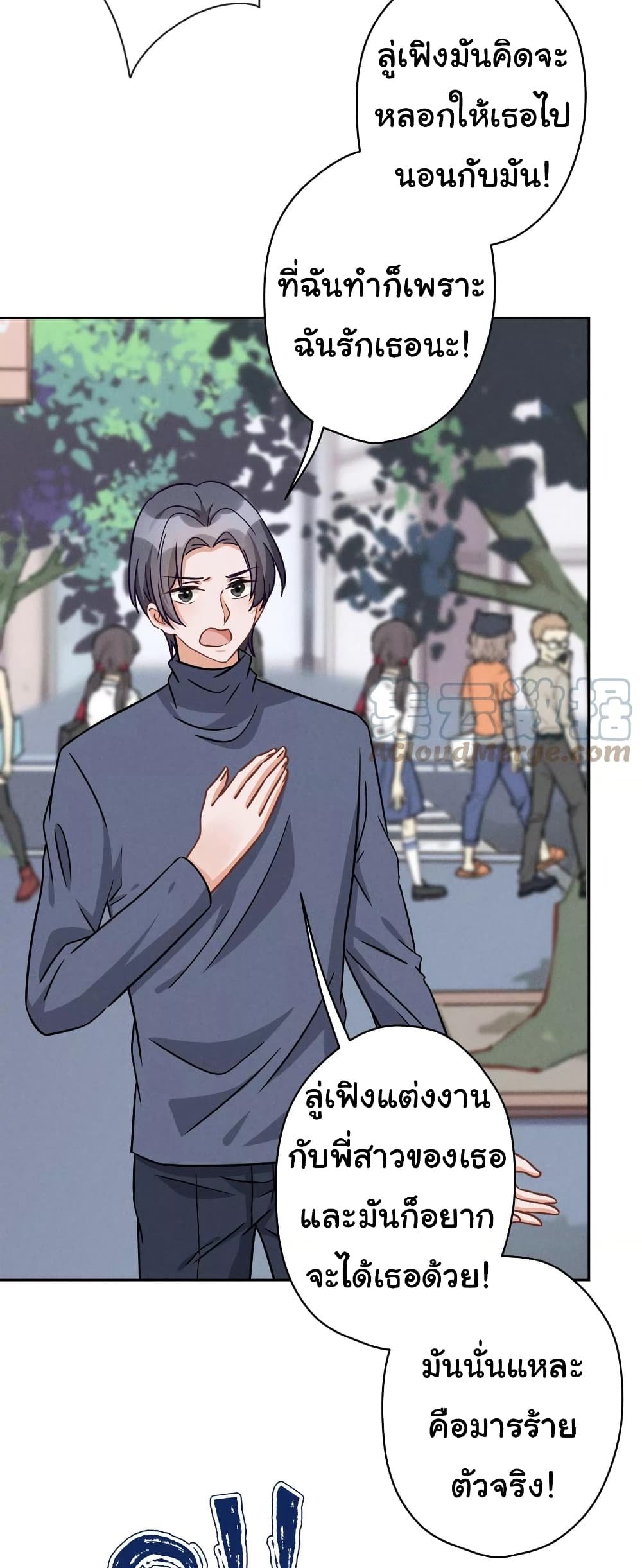 Lu Feng is the Best Son-in-law 157-157