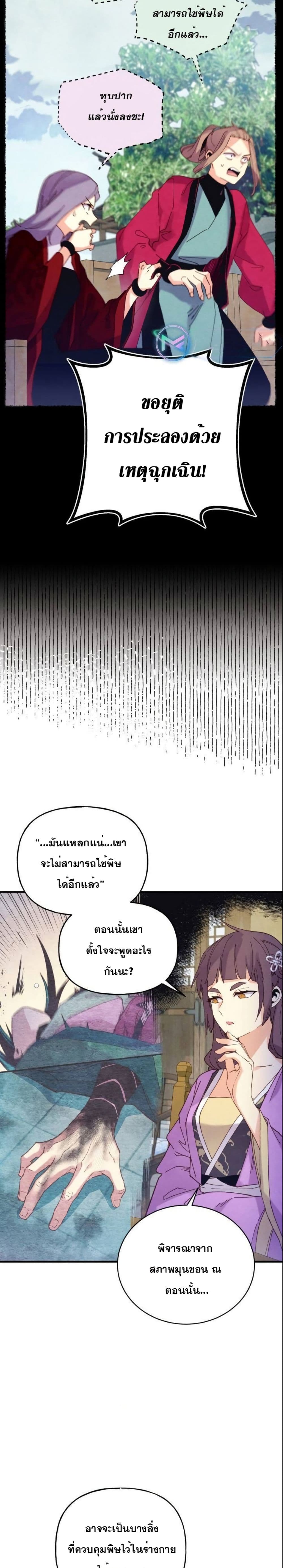 Lightning Degree 127-127