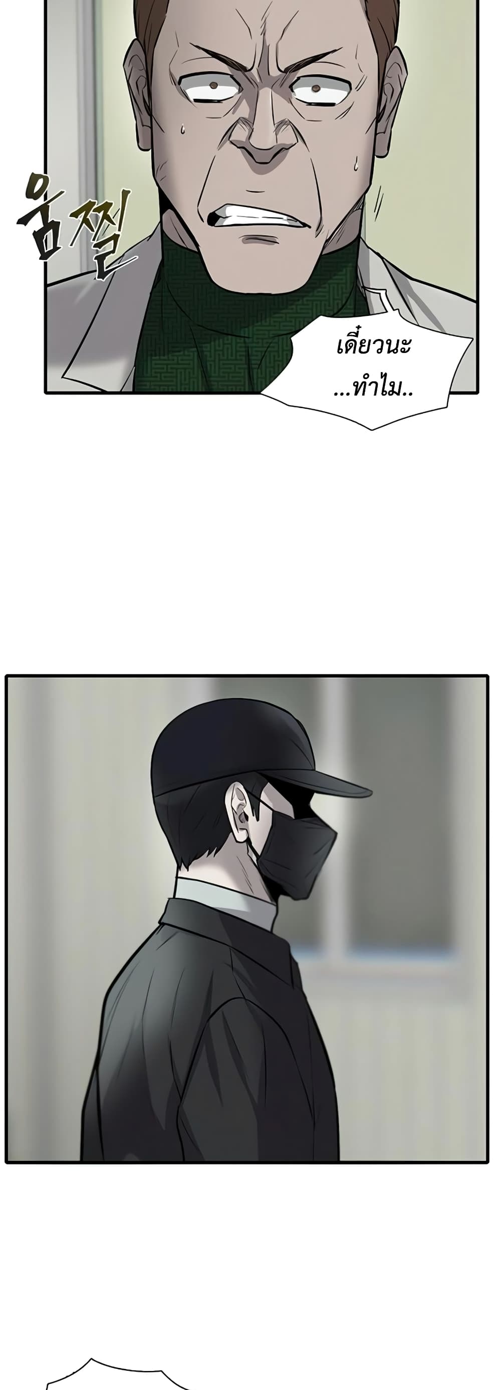 Mujin 9-9