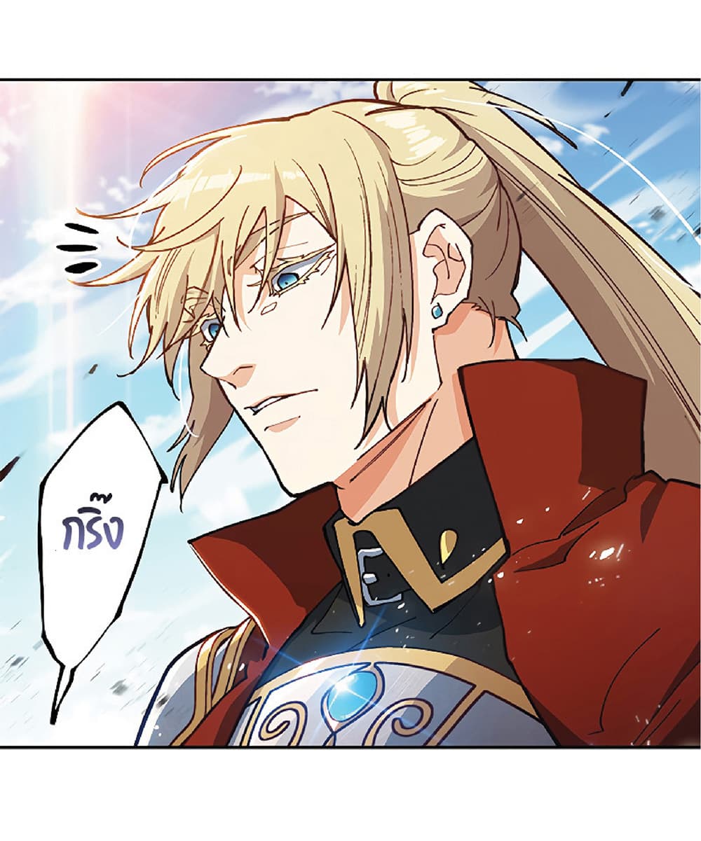 Duke Pendragon: Master of the White Dragon 17-17