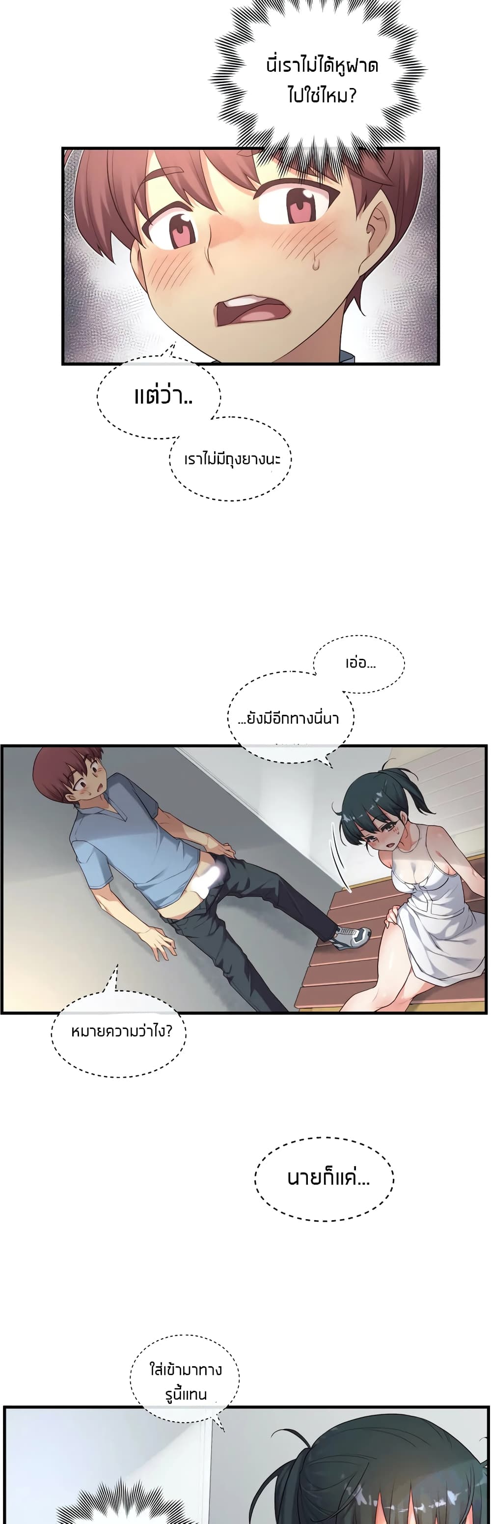 The Girlfriend Dice 19-19