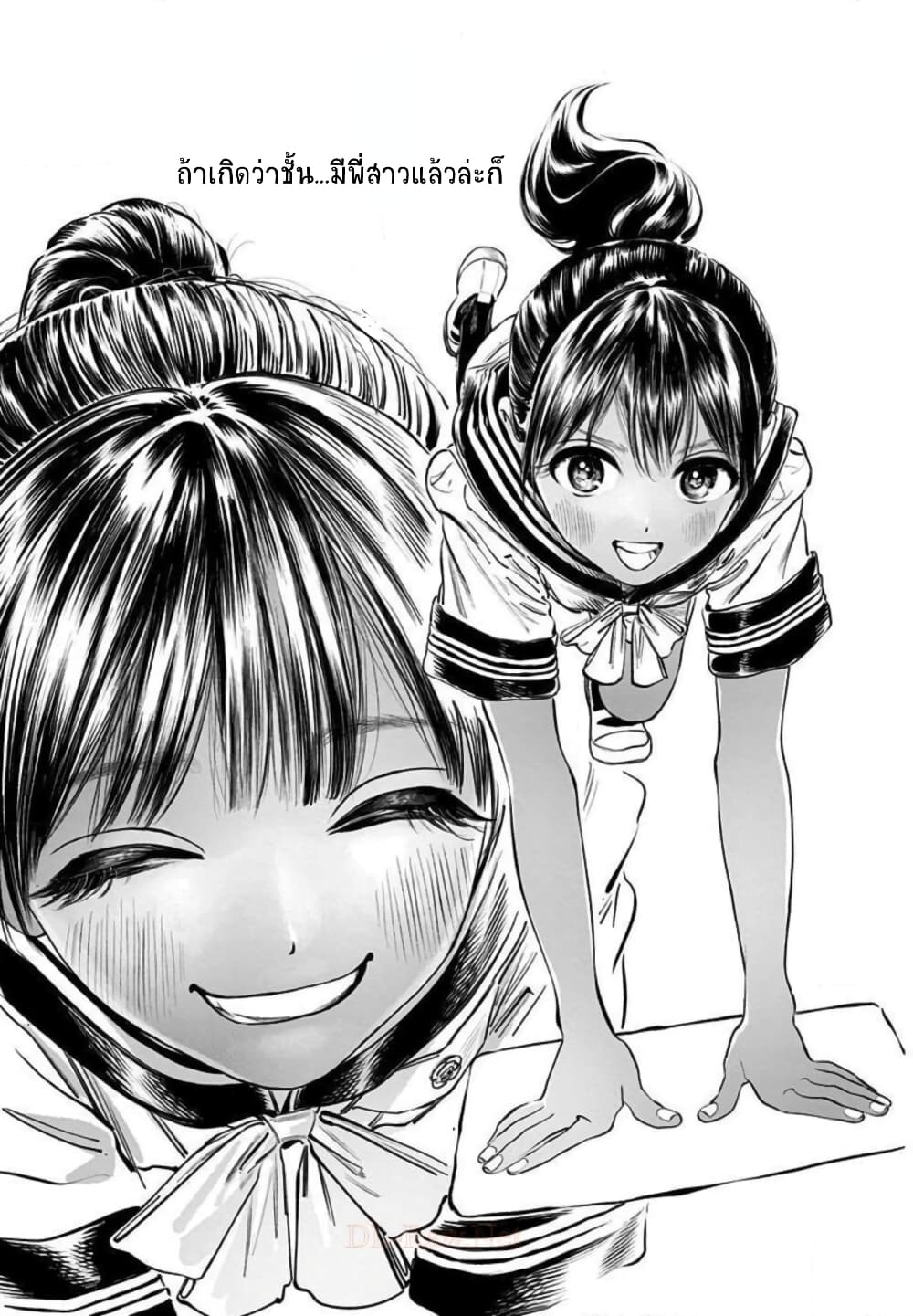 Akebi-chan no Sailor Fuku 48-ขอโทษจริงๆนะคะ