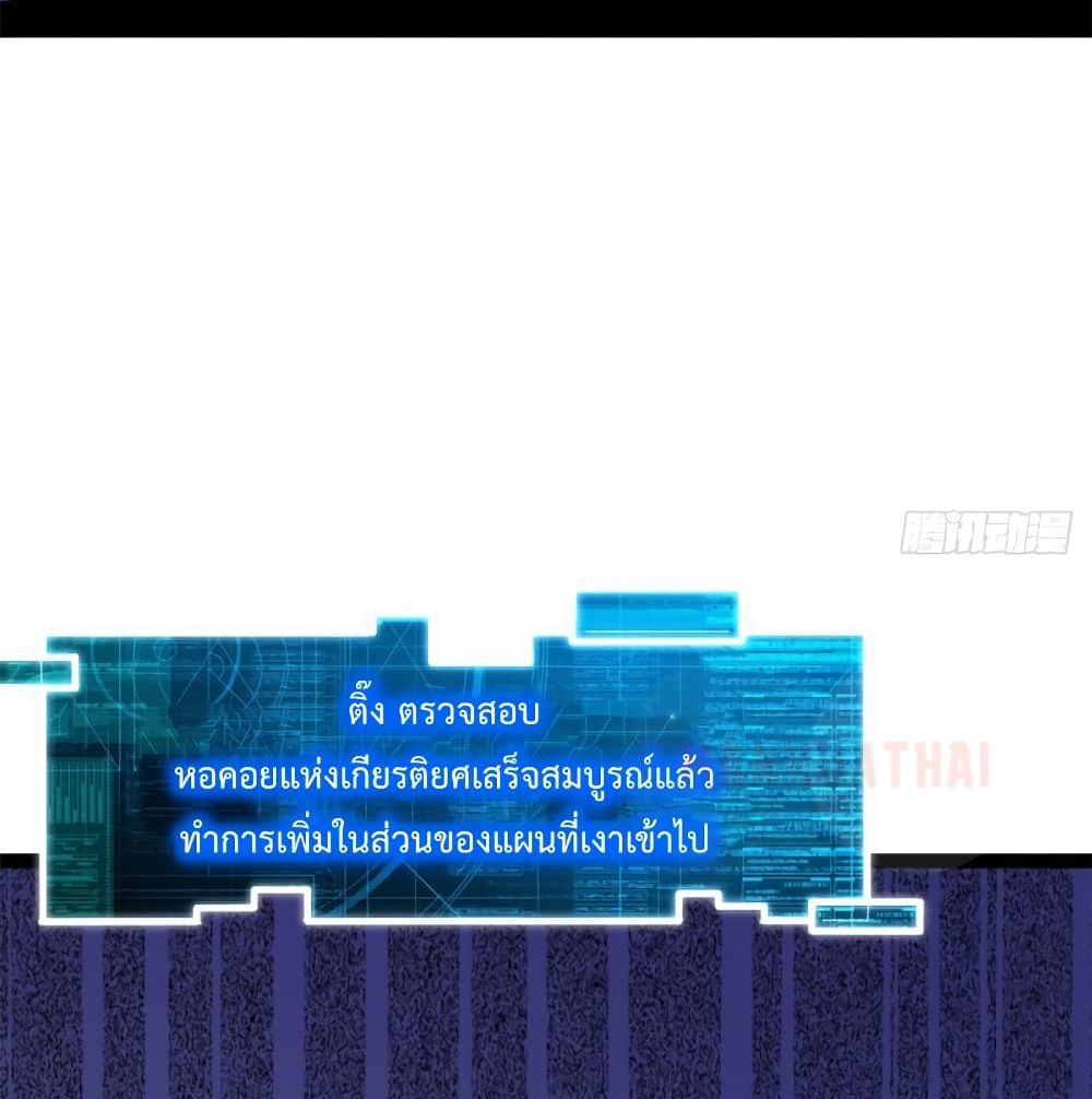 Shadow Hack ระบบเงาสุดโกง 56-56