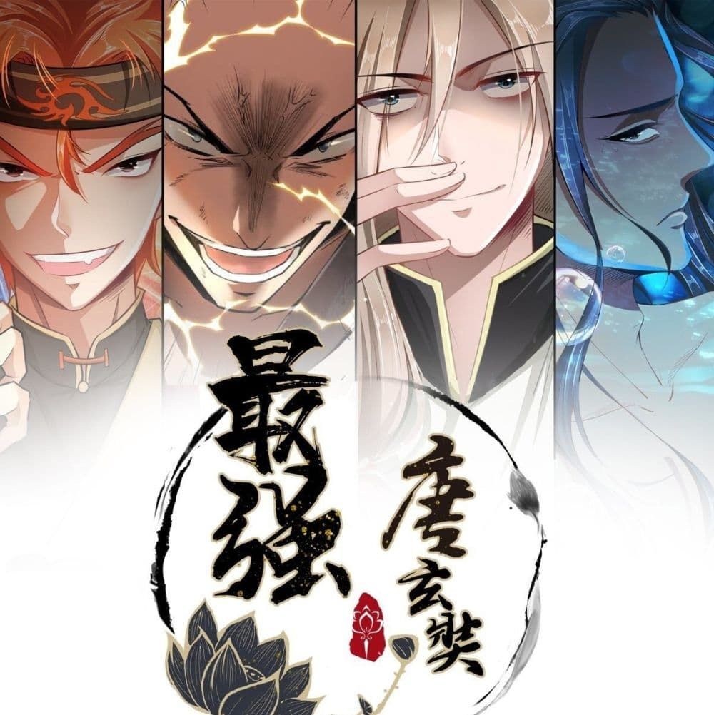 Strongest Tang Xuanzang 31-31