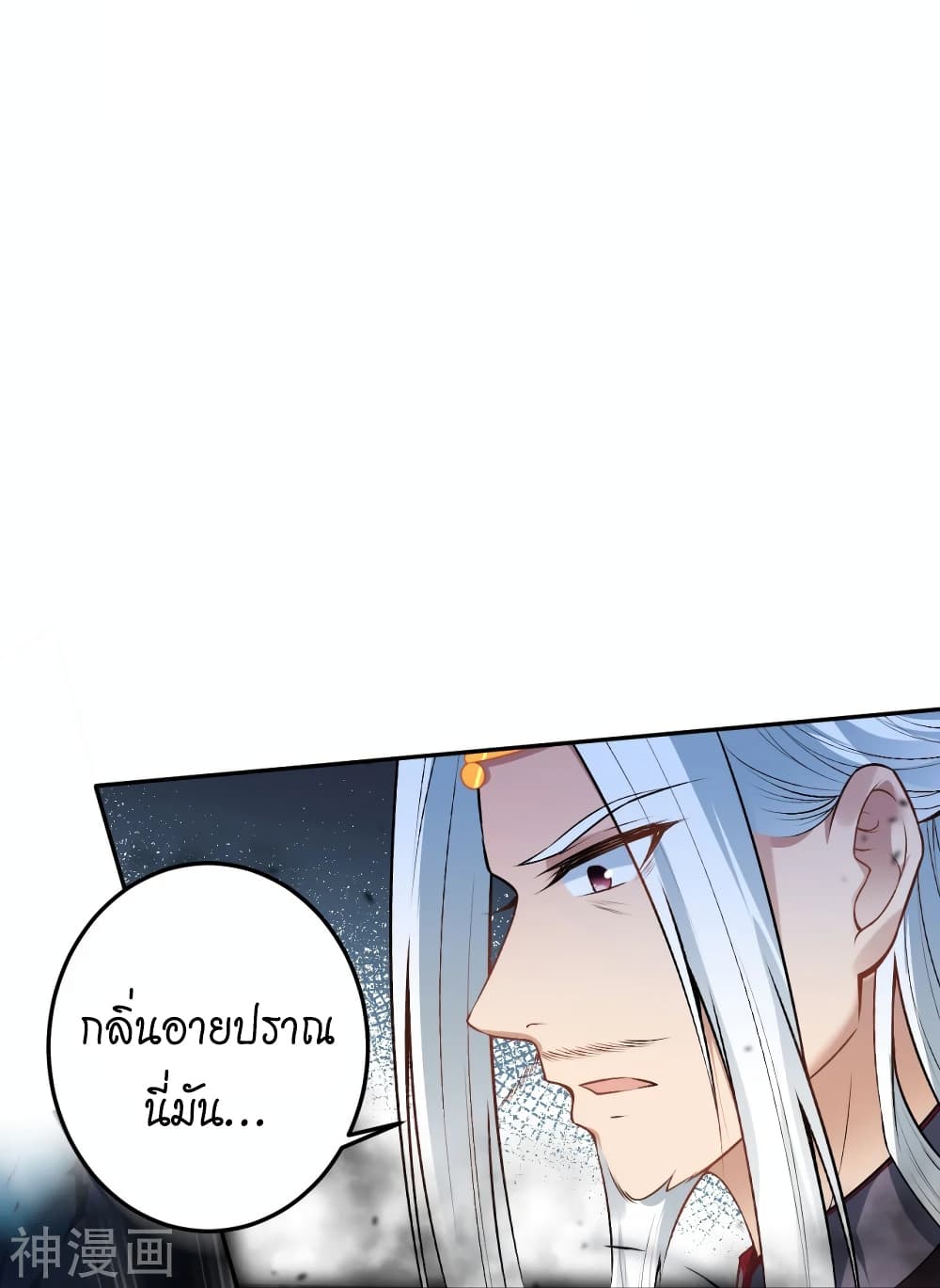 Against the Gods อสูรพลิกฟ้า 497-497