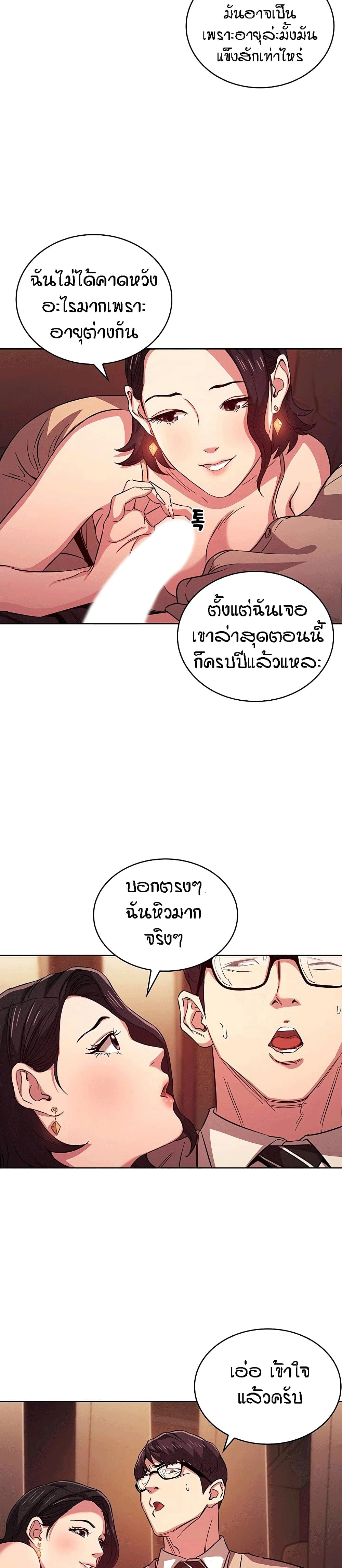 Mother Hunting 24-24