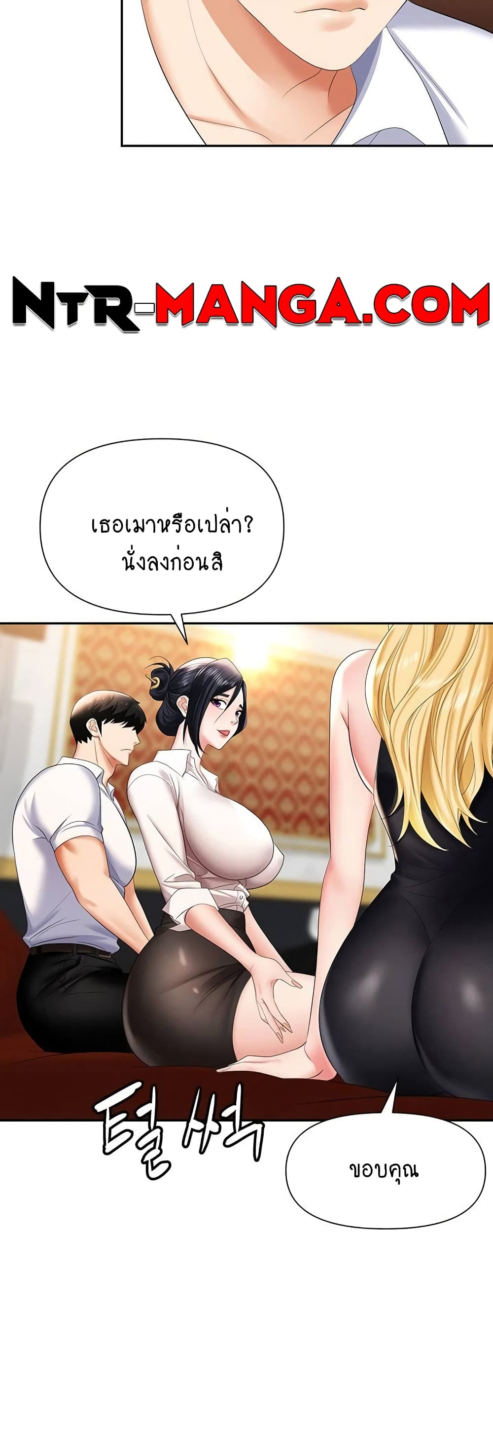 Trap 15-15