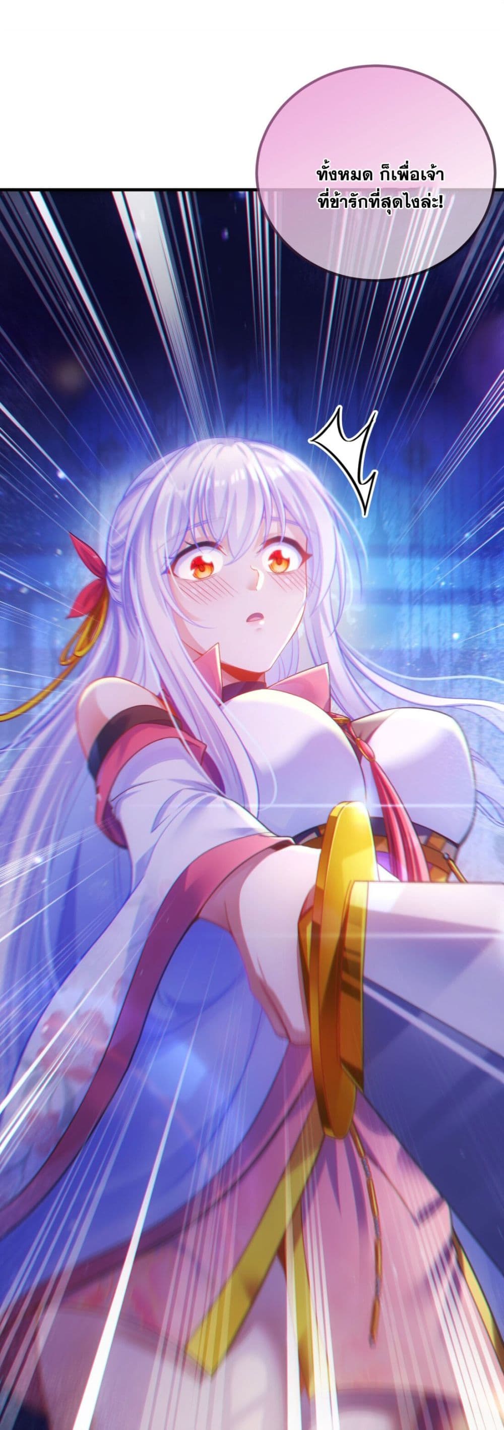 Fairy, wait a moment! Please listen to my argument 1-1