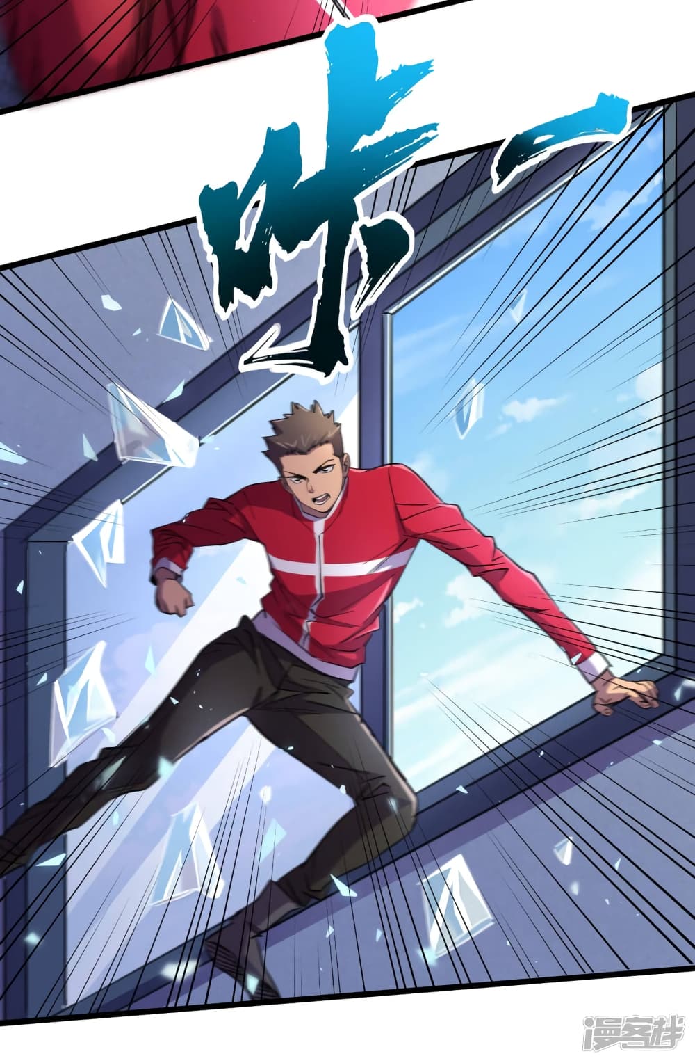 The Last Hero 43-43