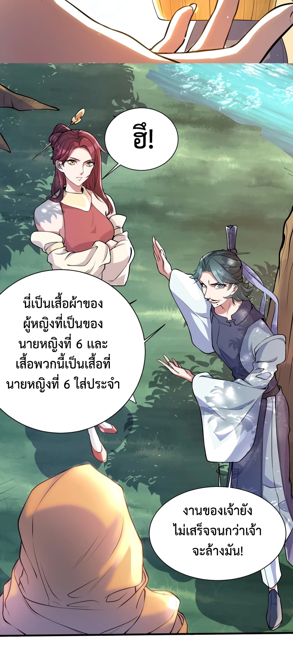 Martial Arts Peak 2-2