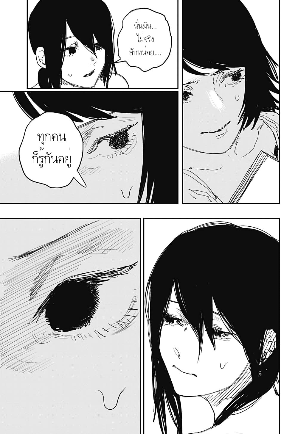 Imouto no Ane 1-One Shot