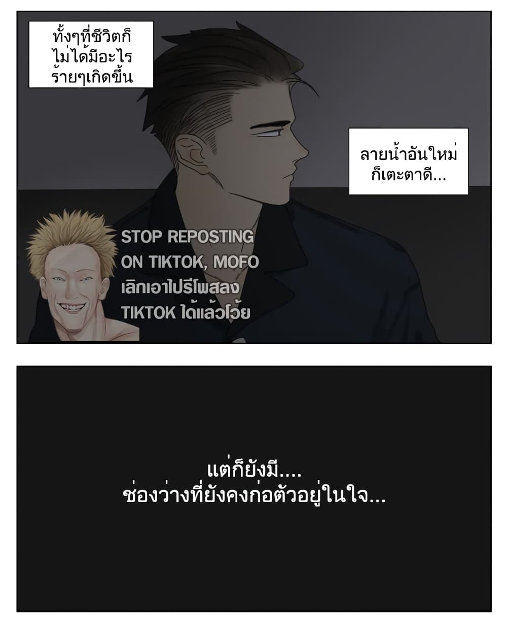 Nan Hao & Shang Feng หนานเห่า กับ จันเป็ง 87-87