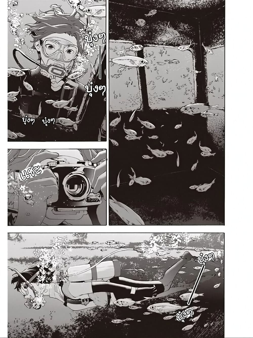 Josee to Tora to Sakana-tachi 6-6