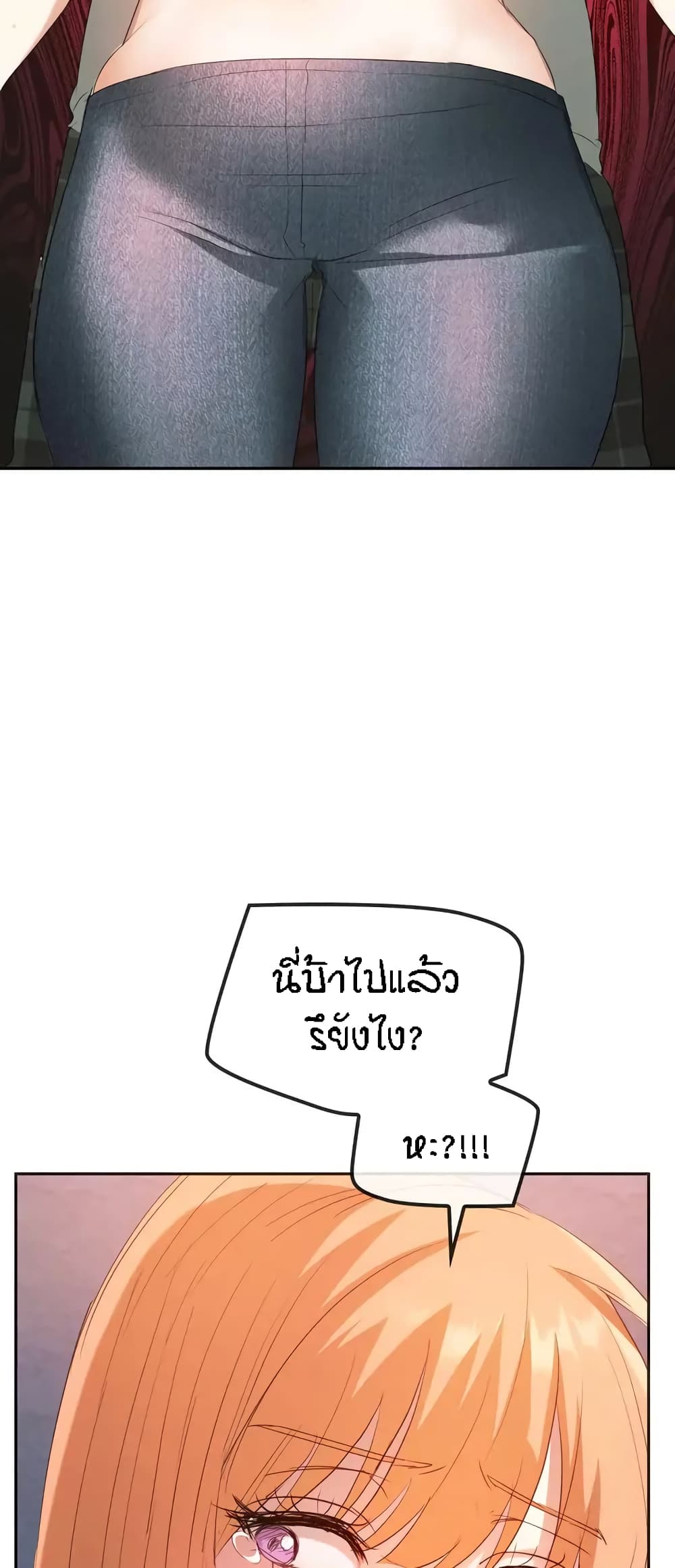 Seducing Mother 18-18