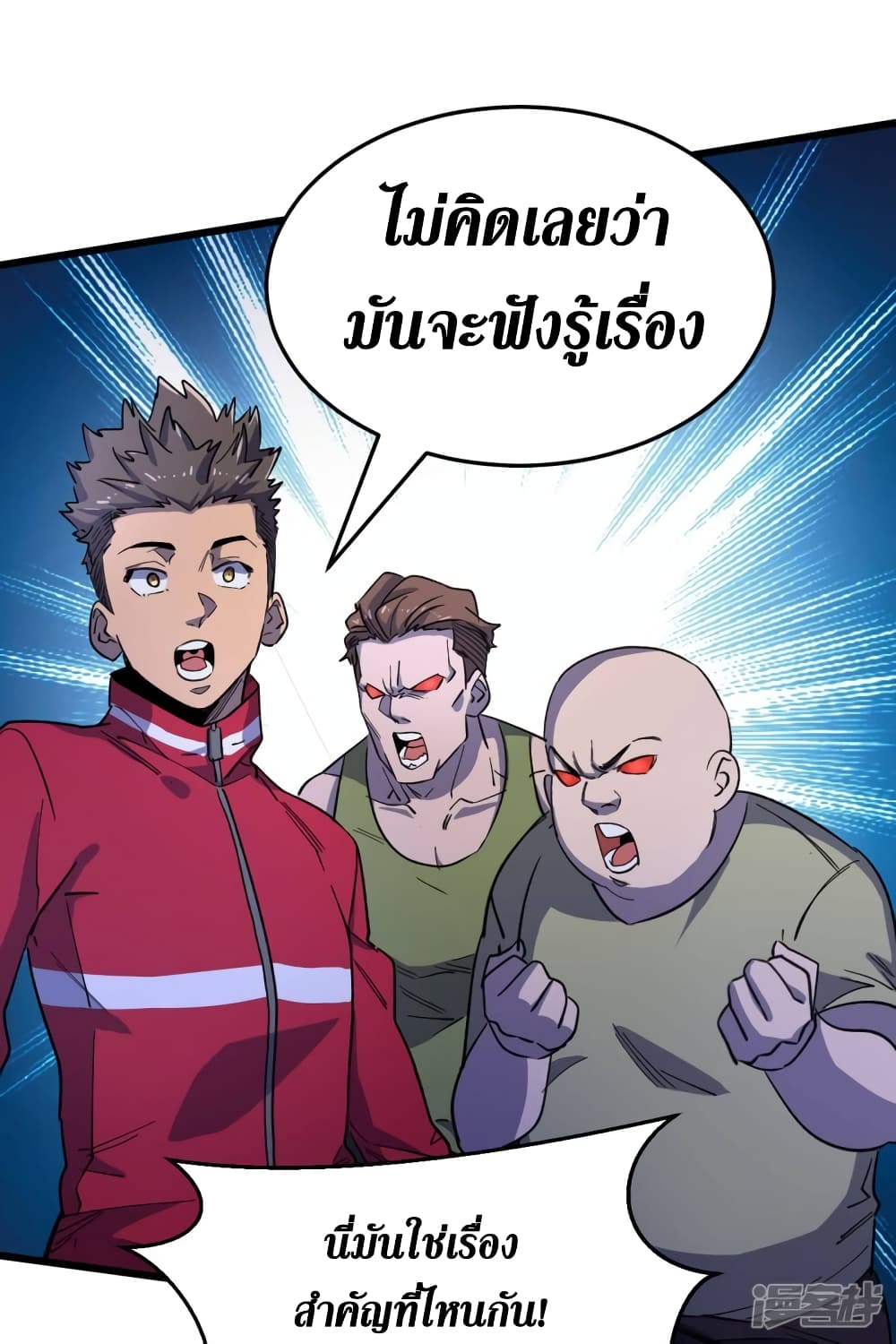 The Last Hero 41-41