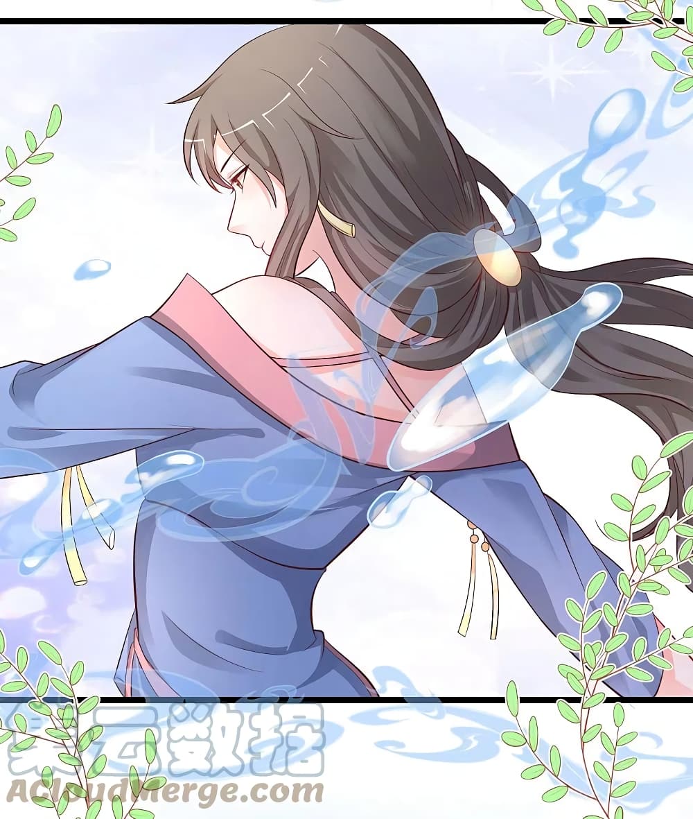 The Strongest Peach Blossom ราชาดอกไม้อมตะ 255-255