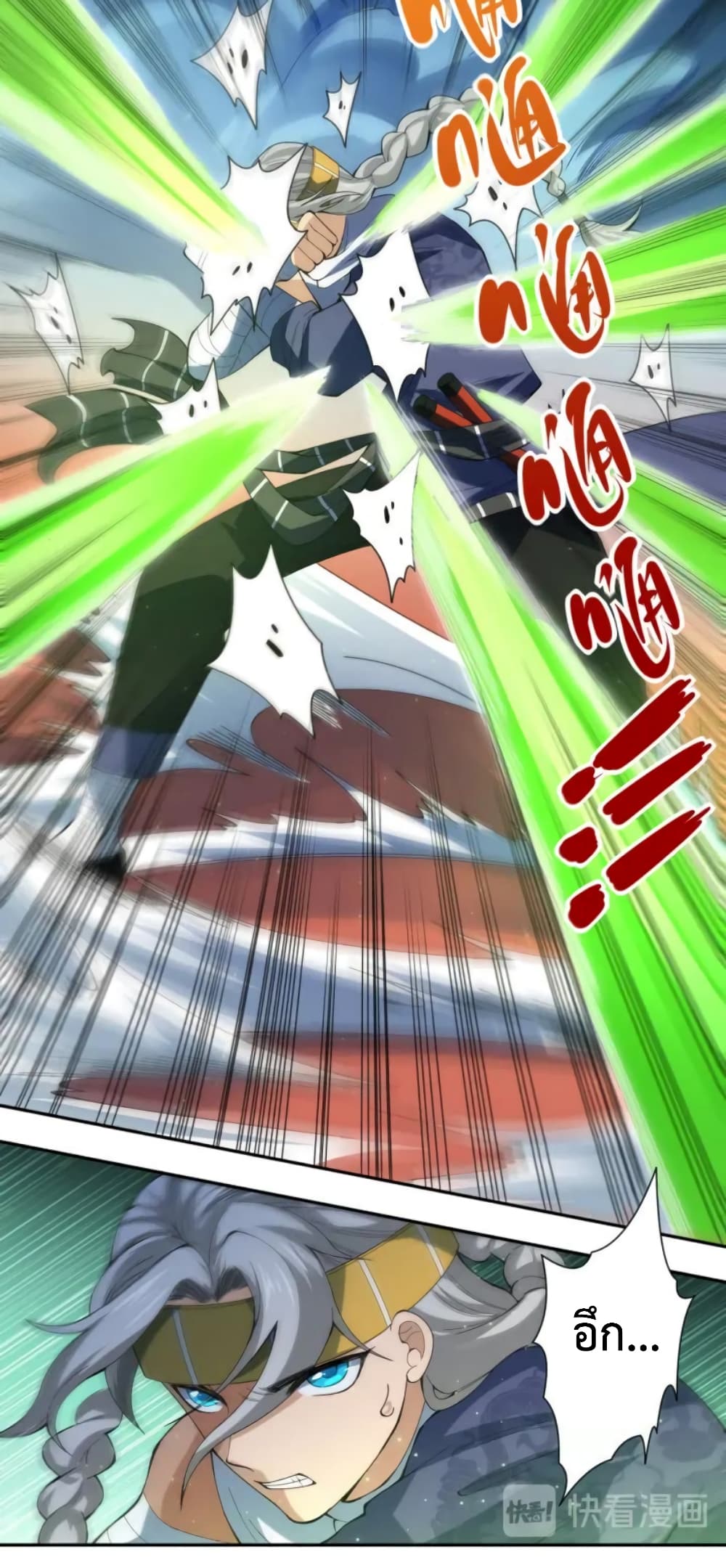 ULTIMATE SOLDIER 44-44