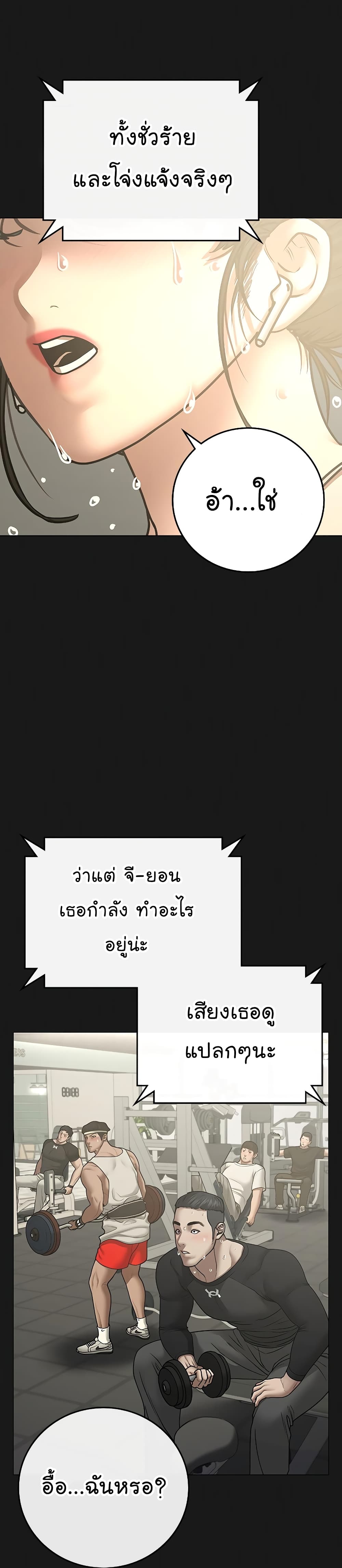 Reality Quest 63-63