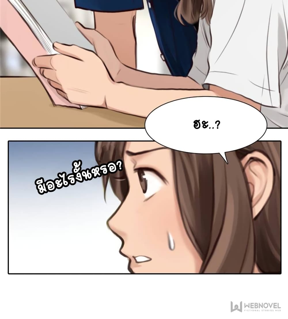 The Fake Beauty 13-13