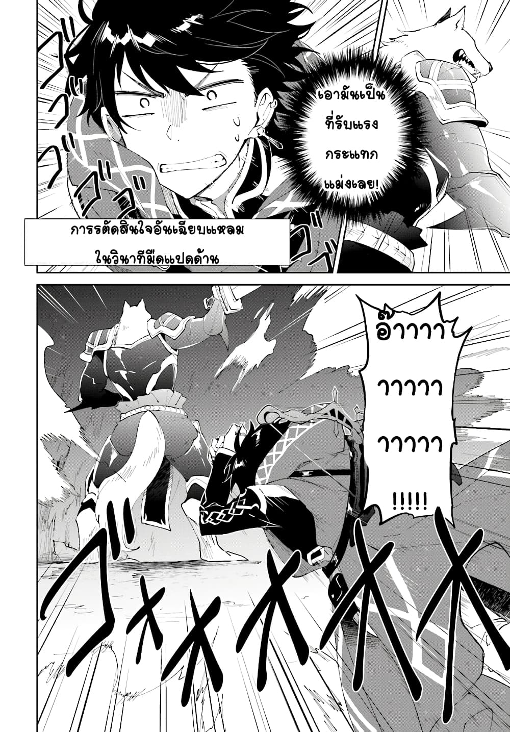 Nageki no Bourei wa Intai Shitai - Saijiyaku Hanta ni Yoru Saikiyou Patei Ikusei Jutsu 10-10