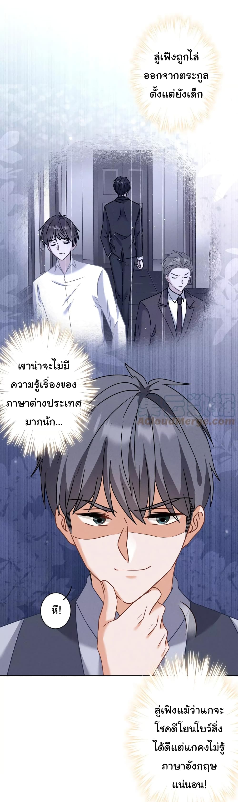 Lu Feng is the Best Son-in-law 170-170