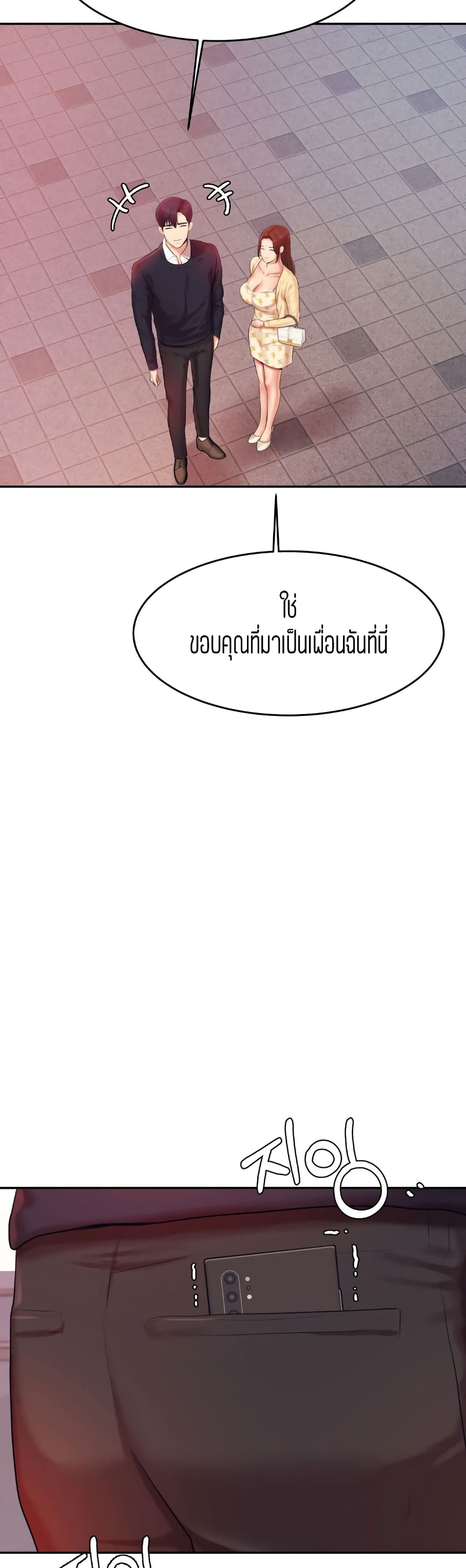 Teacher Lesson 15-15