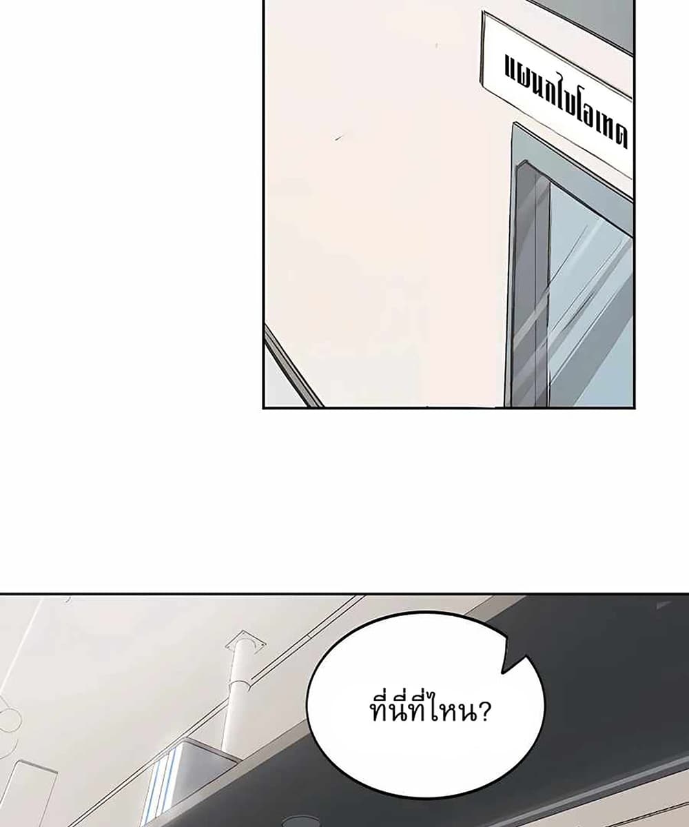 Mr. Zombie 11-11