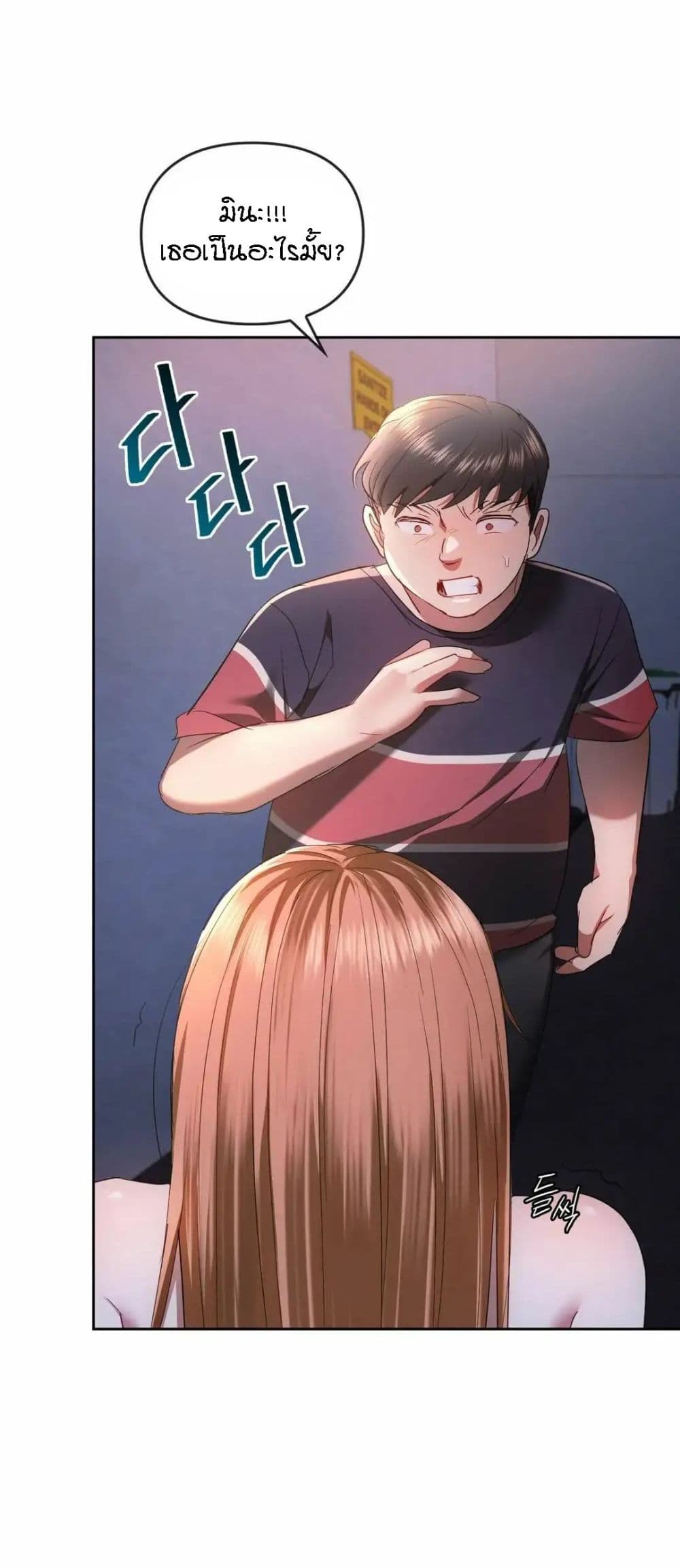 Seducing Mother 19-19