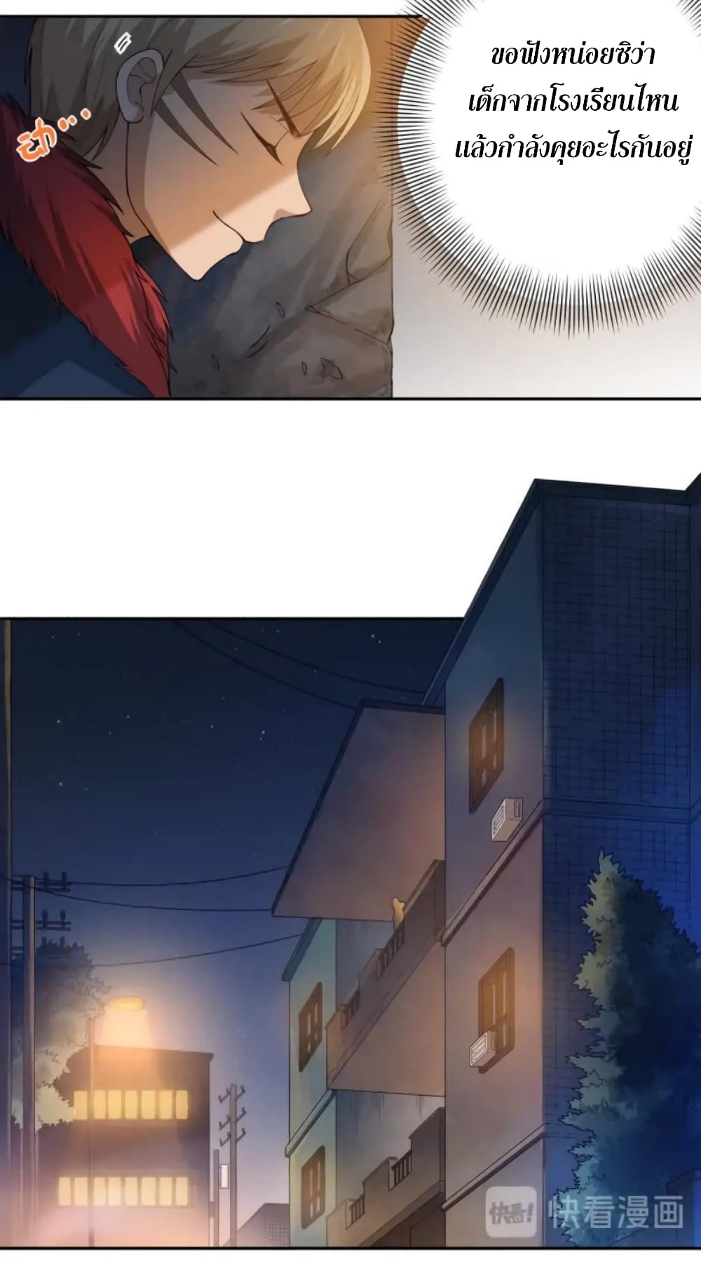 ULTIMATE SOLDIER 47-47