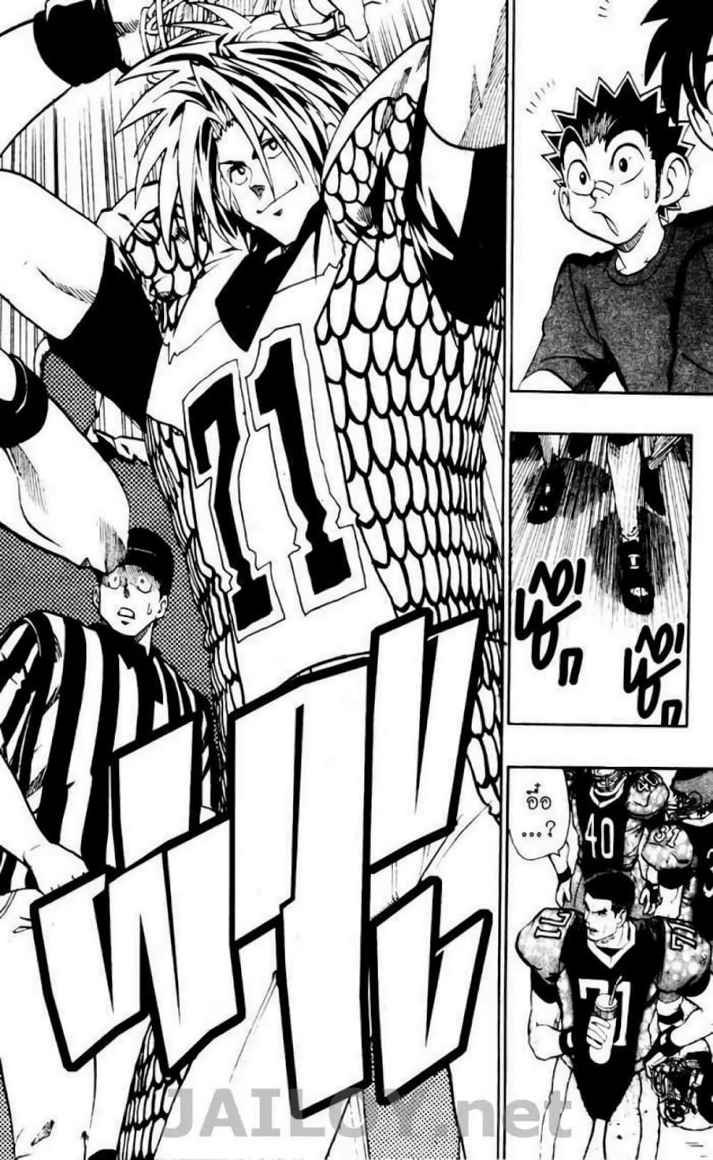 Eyeshield 21 106-106