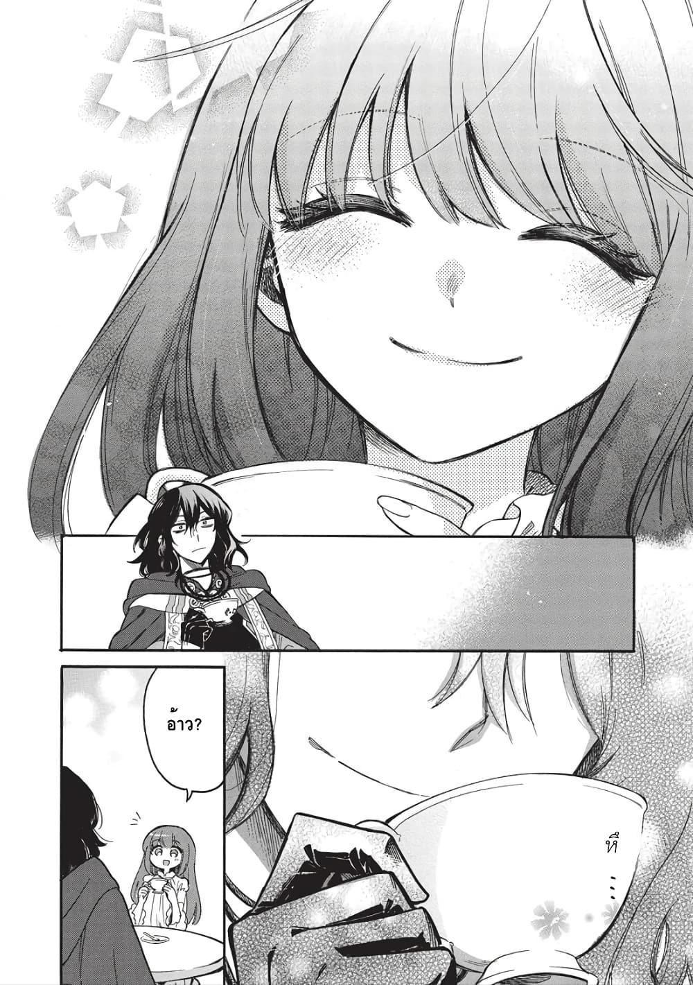 Akuyuu no Ore ga Ponkotsukishi wo Miterarenaindaga, Dousewa wo Yakyaii? Madome Gaiden 13-13