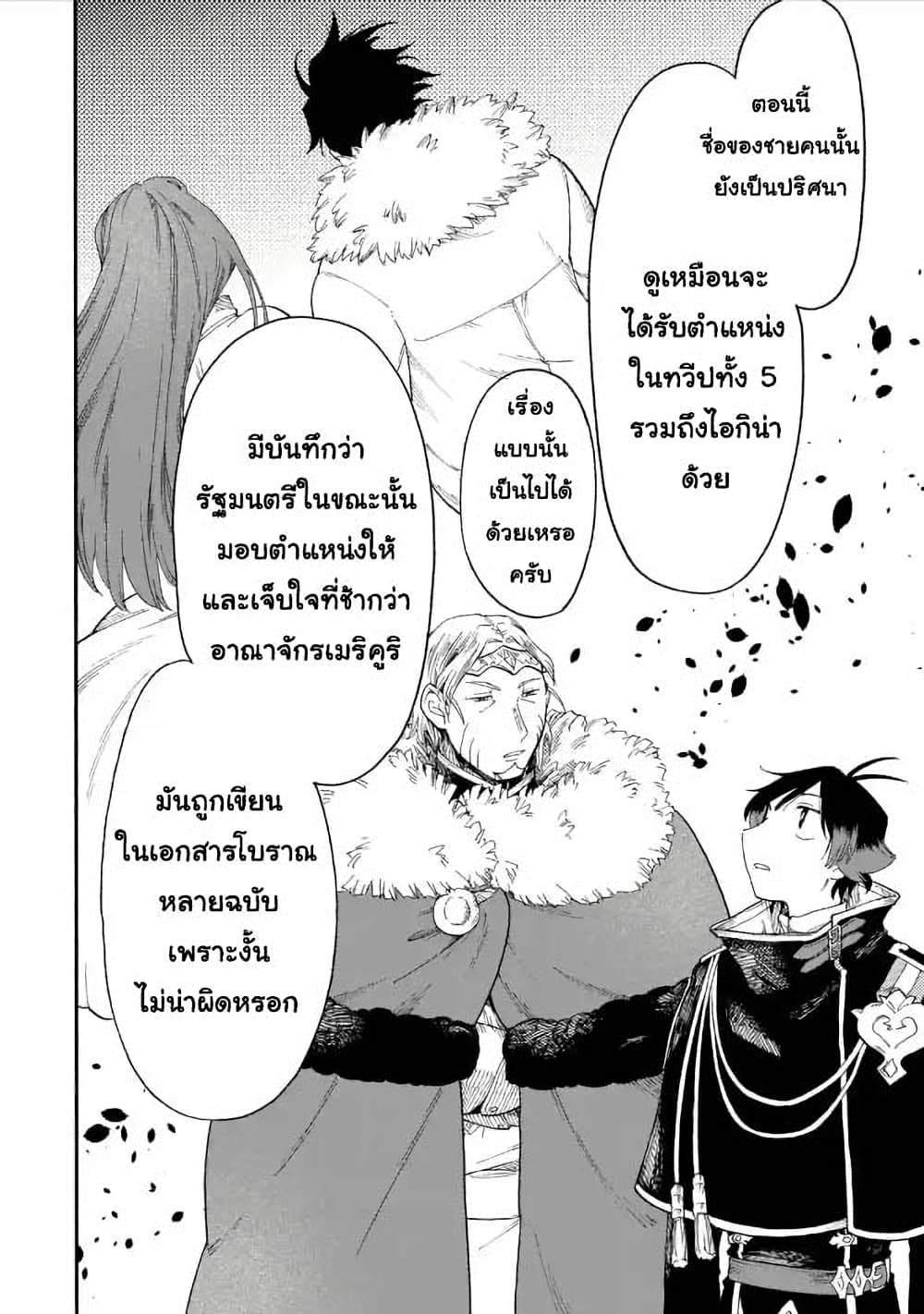 Ore wa Mada, Honki o Dashite Inai 56.2-56.2