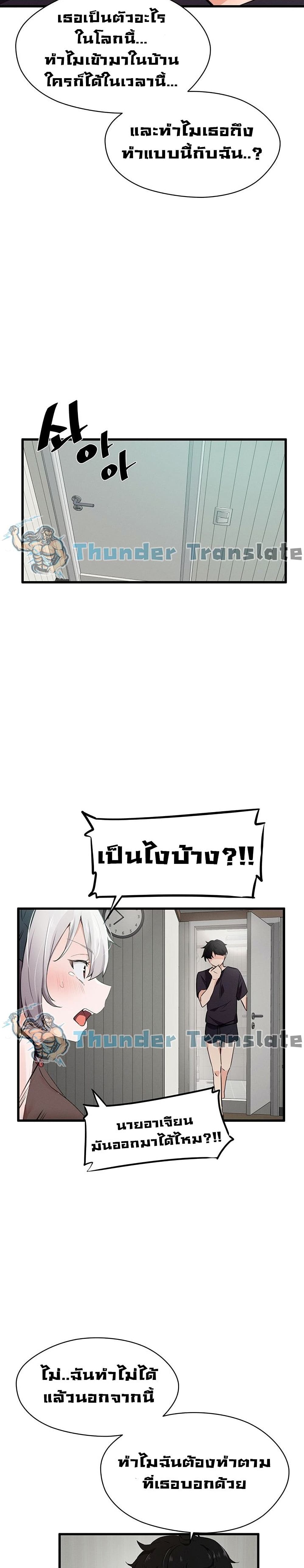 Please Give Me Energy 1-1