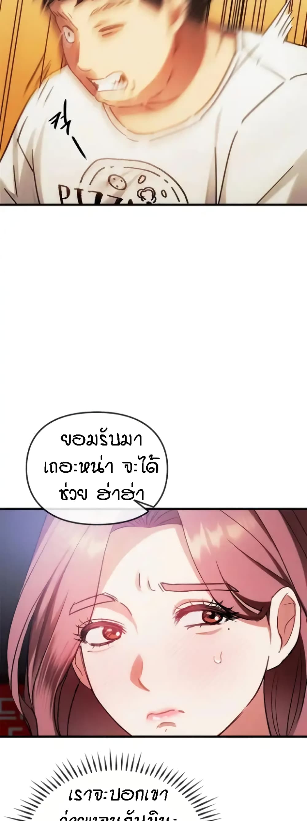 Seducing Mother 28-28
