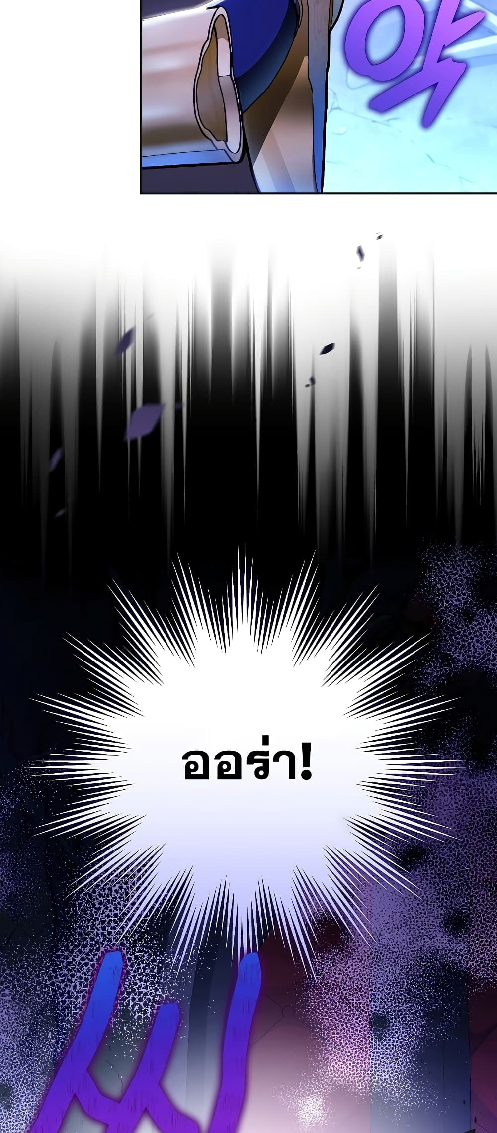 The Novel's Extra (Remake) 79-79