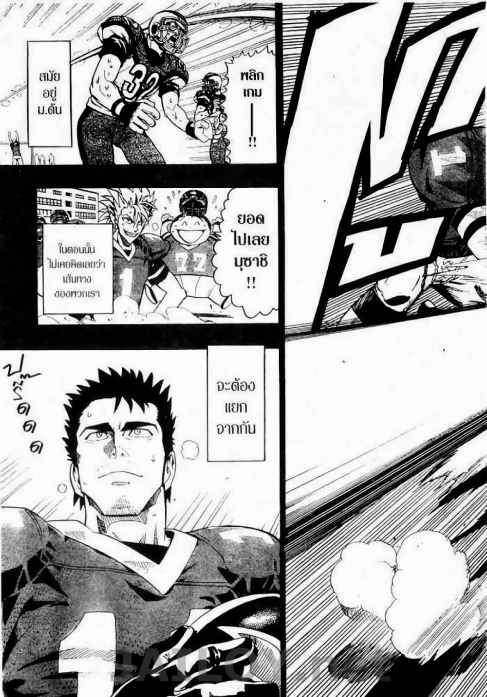 Eyeshield 21 131-131