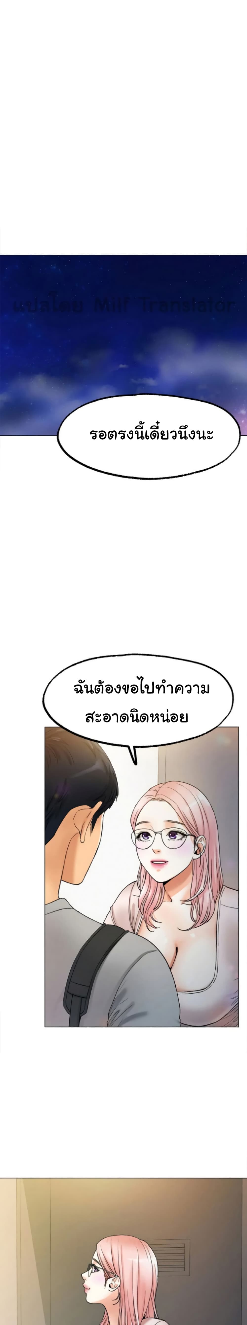 Ice Love 8-8