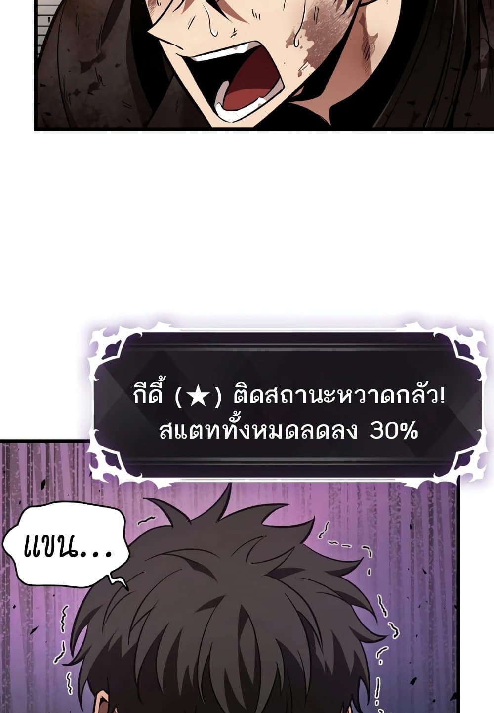 Pick Me Up, Infinite Gacha 10-10