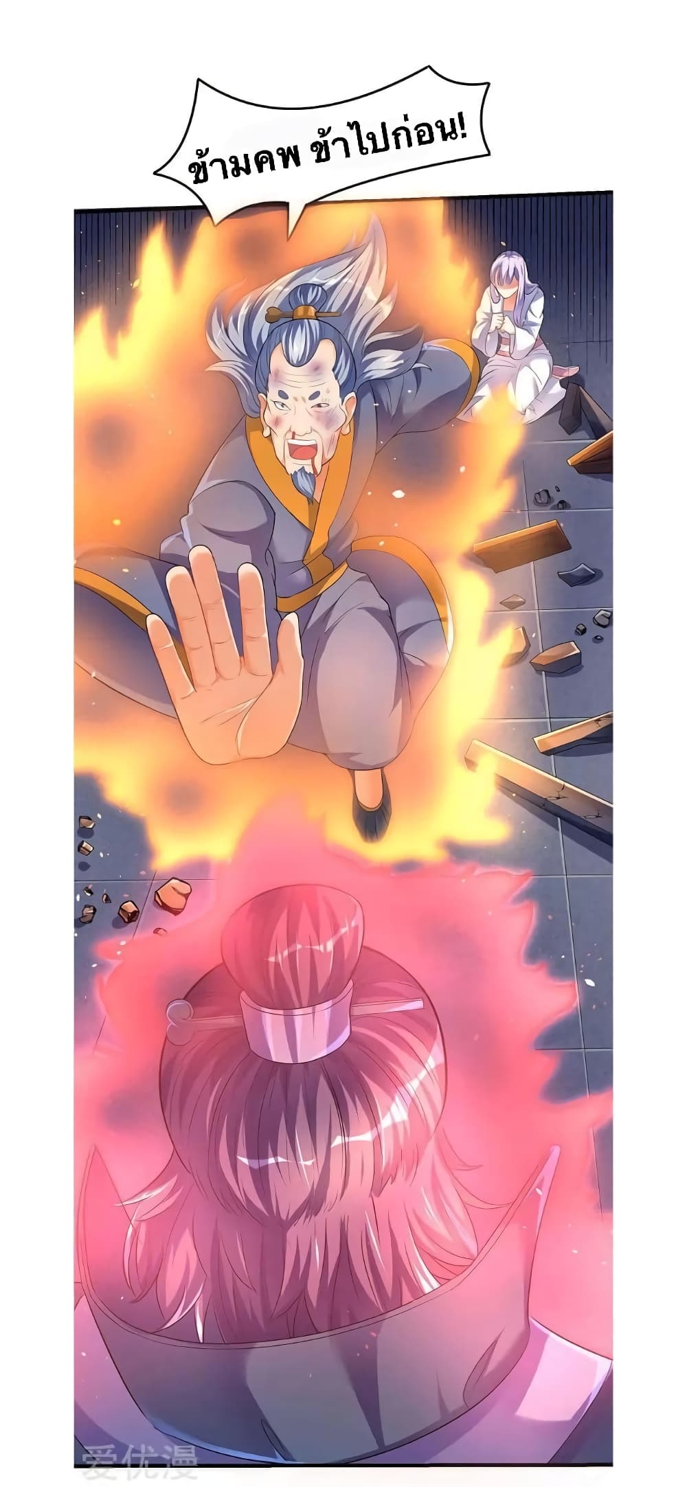 Strongest Leveling 32-32
