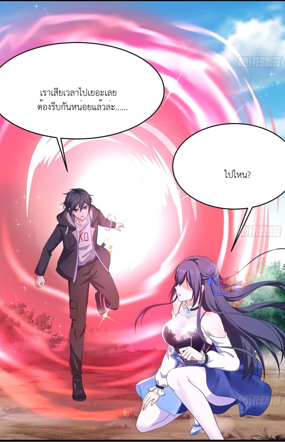 I Opened the Harem in the Underworld 6-6
