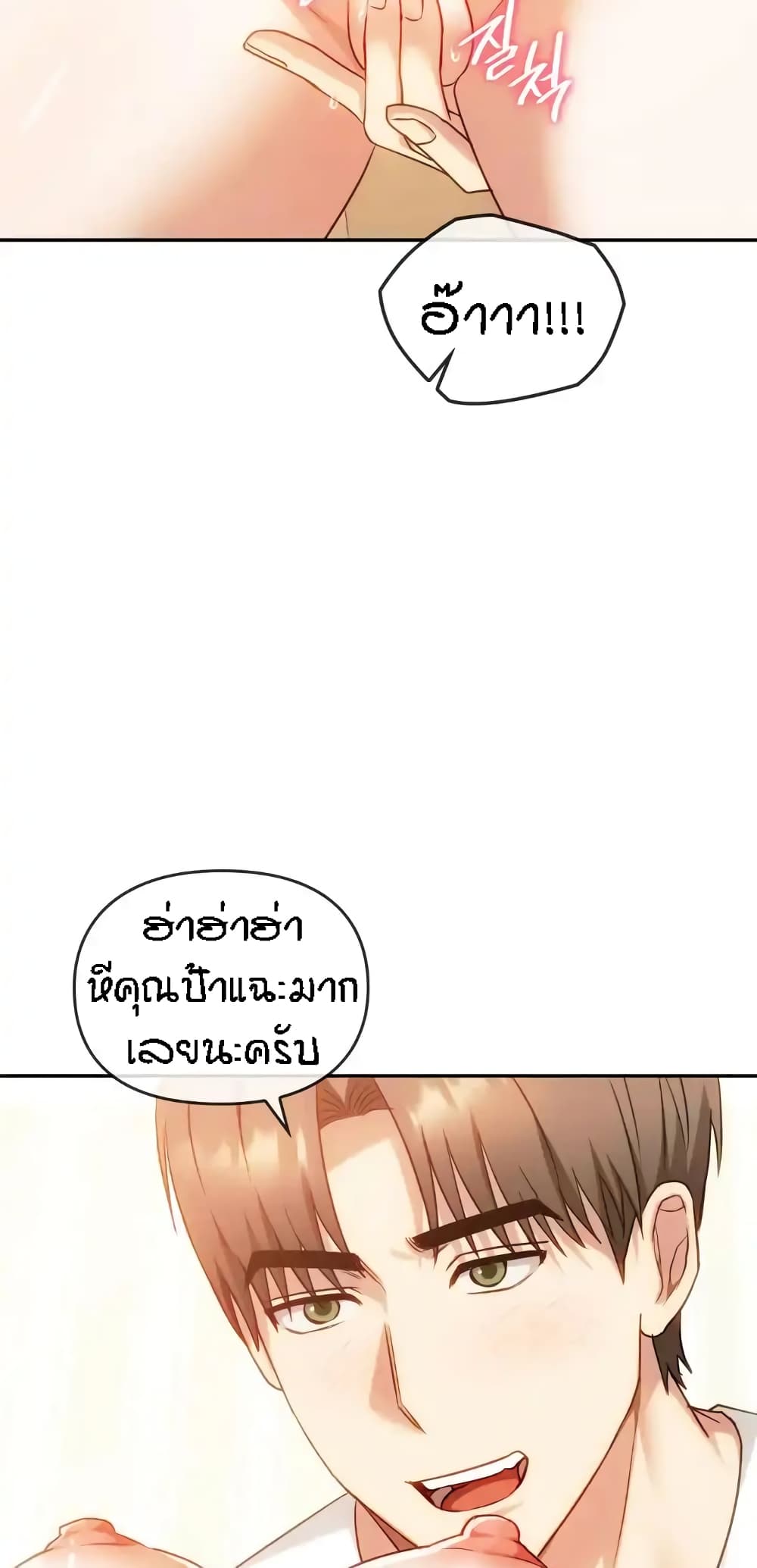 Seducing Mother 41-41