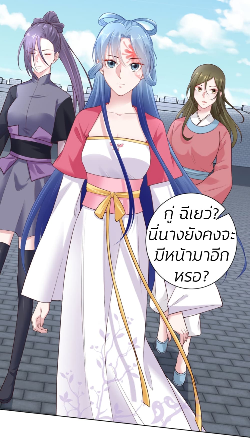 Poisonous Doctor: First Wife's Daughter 124-124