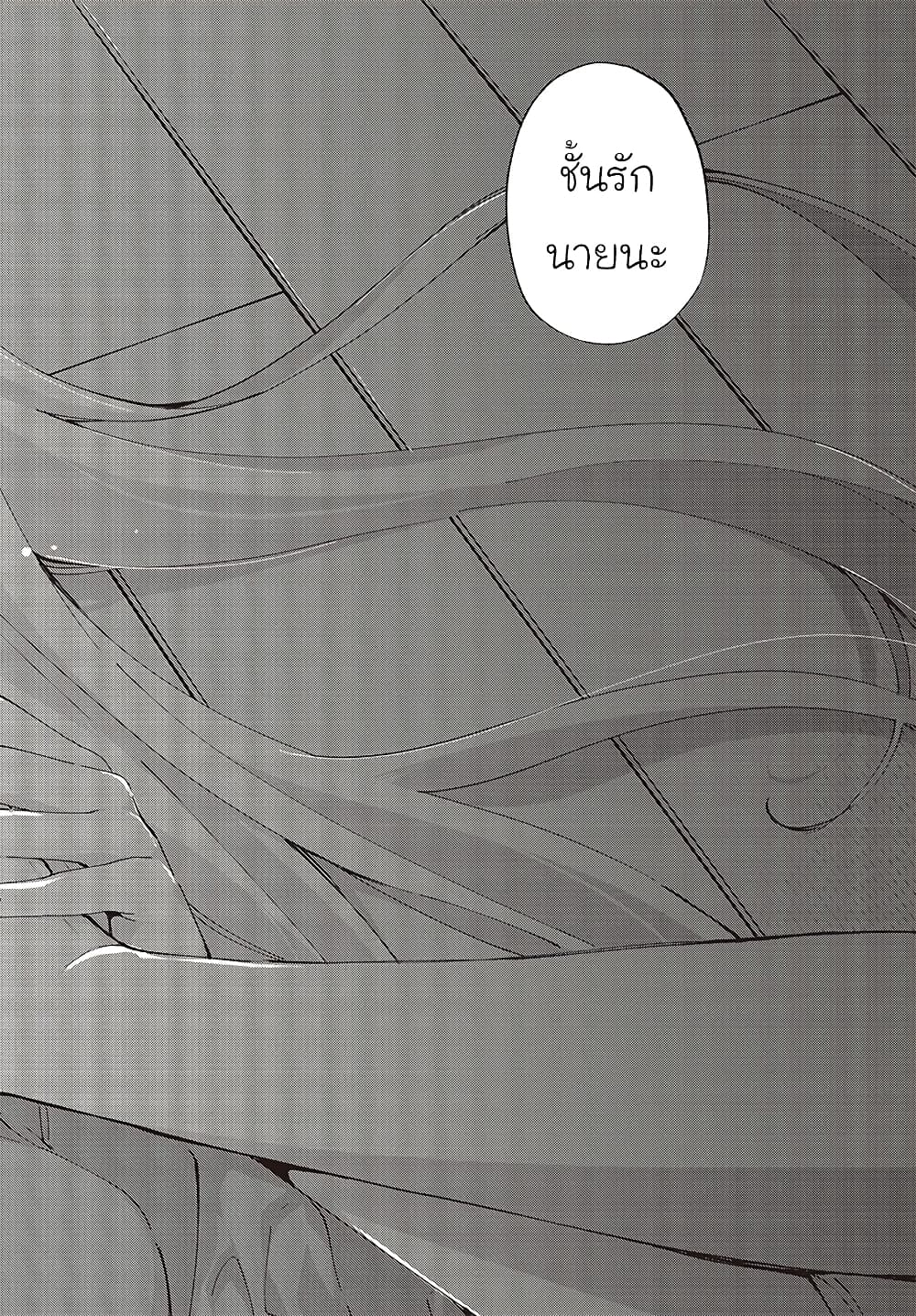 Oroka na Tenshi wa Akuma to Odoru 77-77
