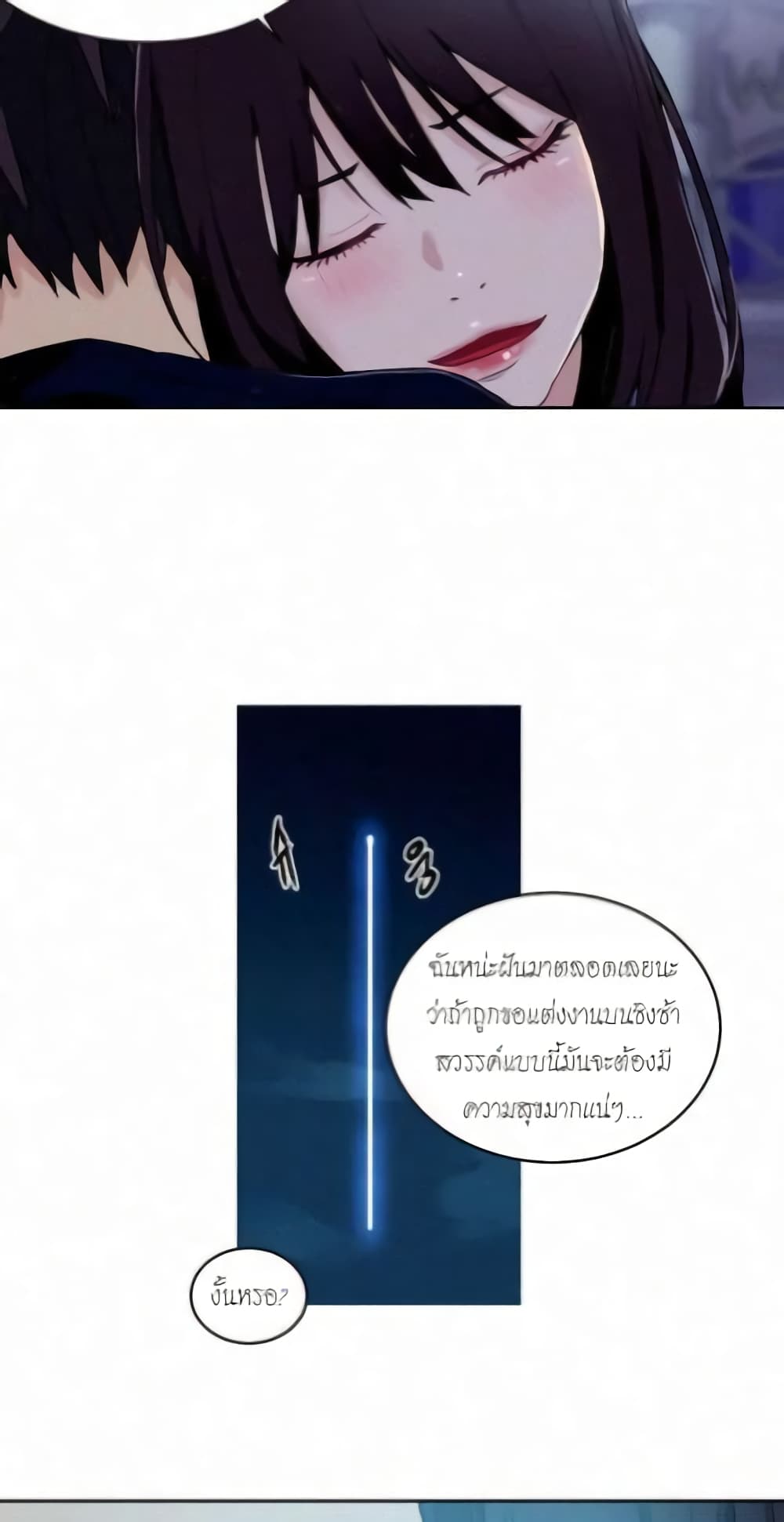 PC Goddess Room 59-59