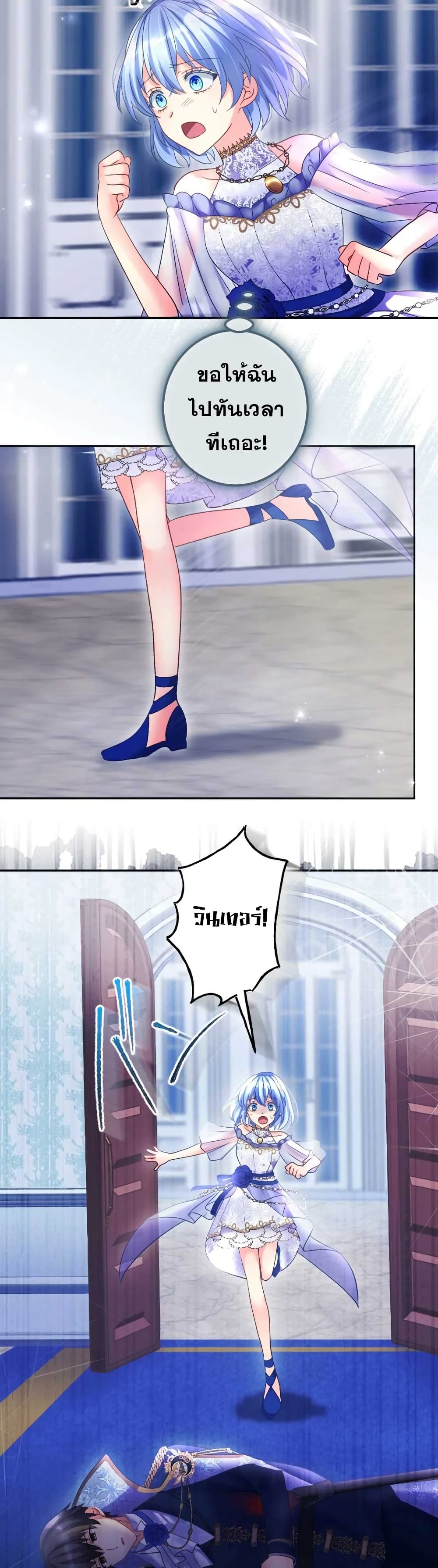 The Precious Girl Does Not Shed Tears 69-69