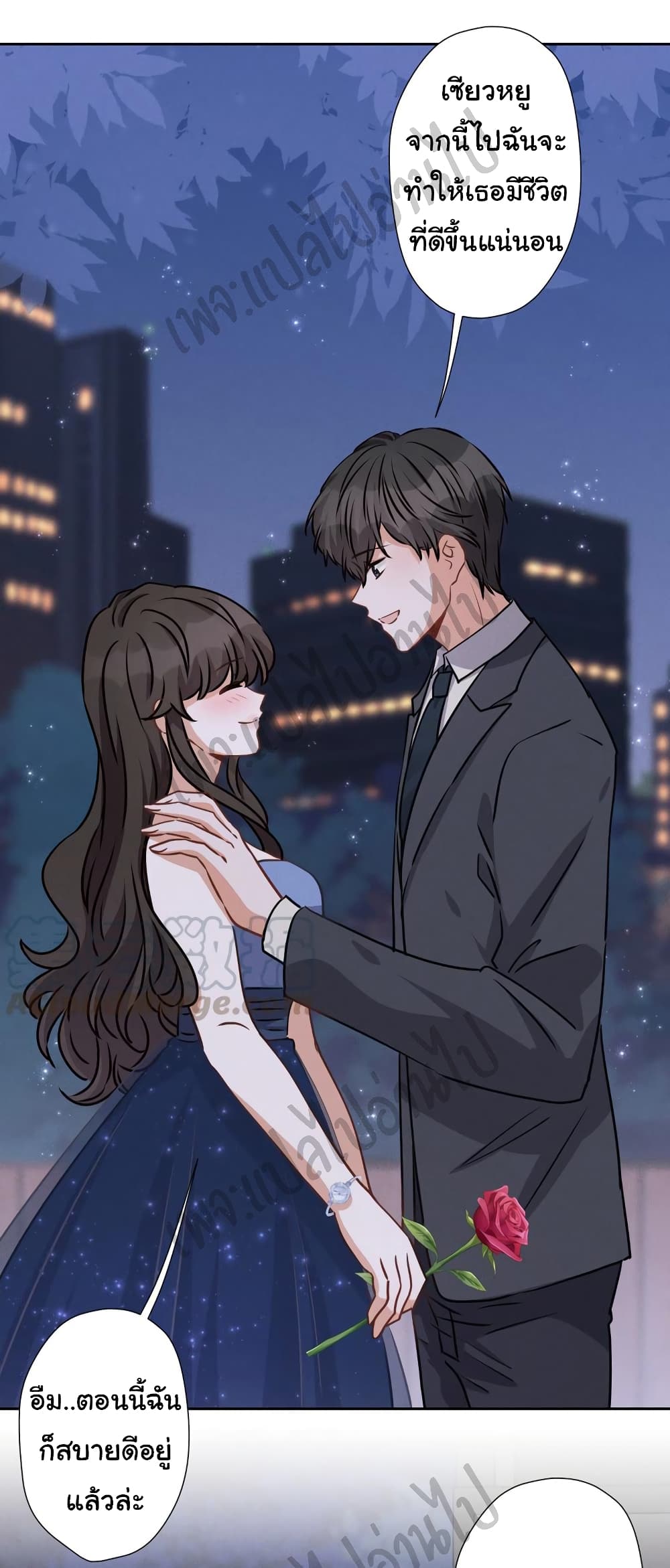 Lu Feng is the Best Son-in-law 37-37