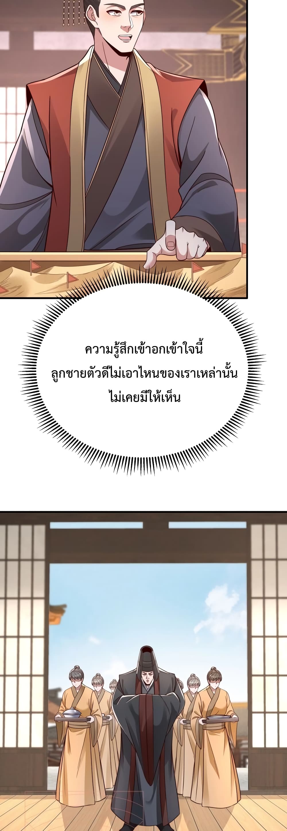 I Kill To Be God 52-52