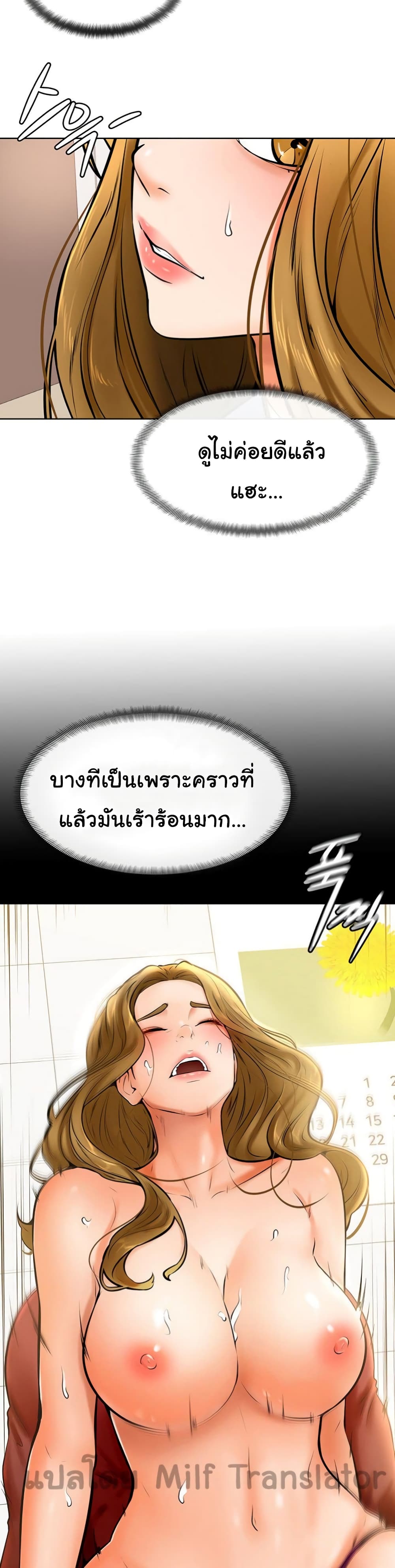Cheer Up, Namjoo 12-12