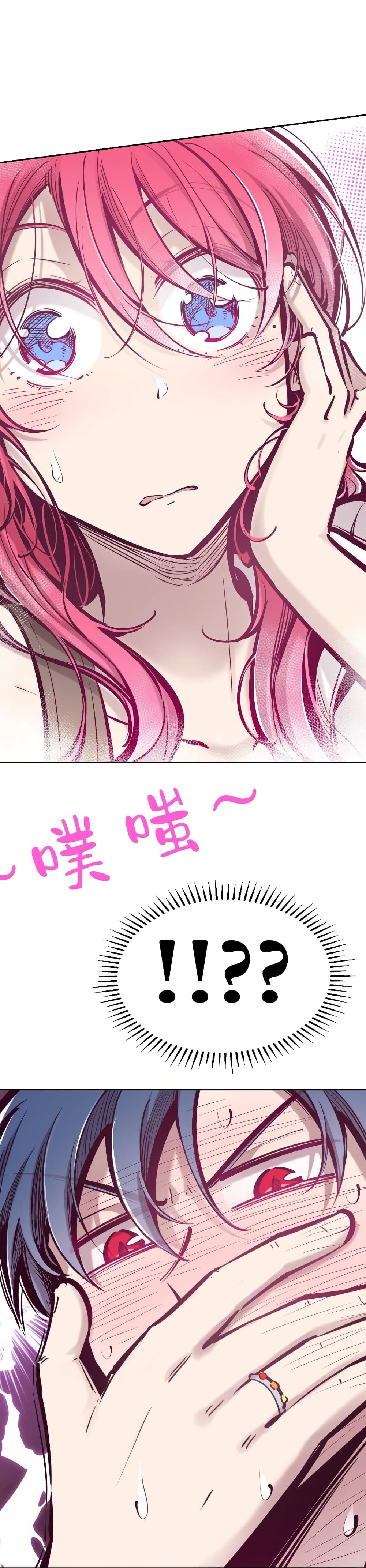 Demon X Angel, Can’t Get Along! 54-54