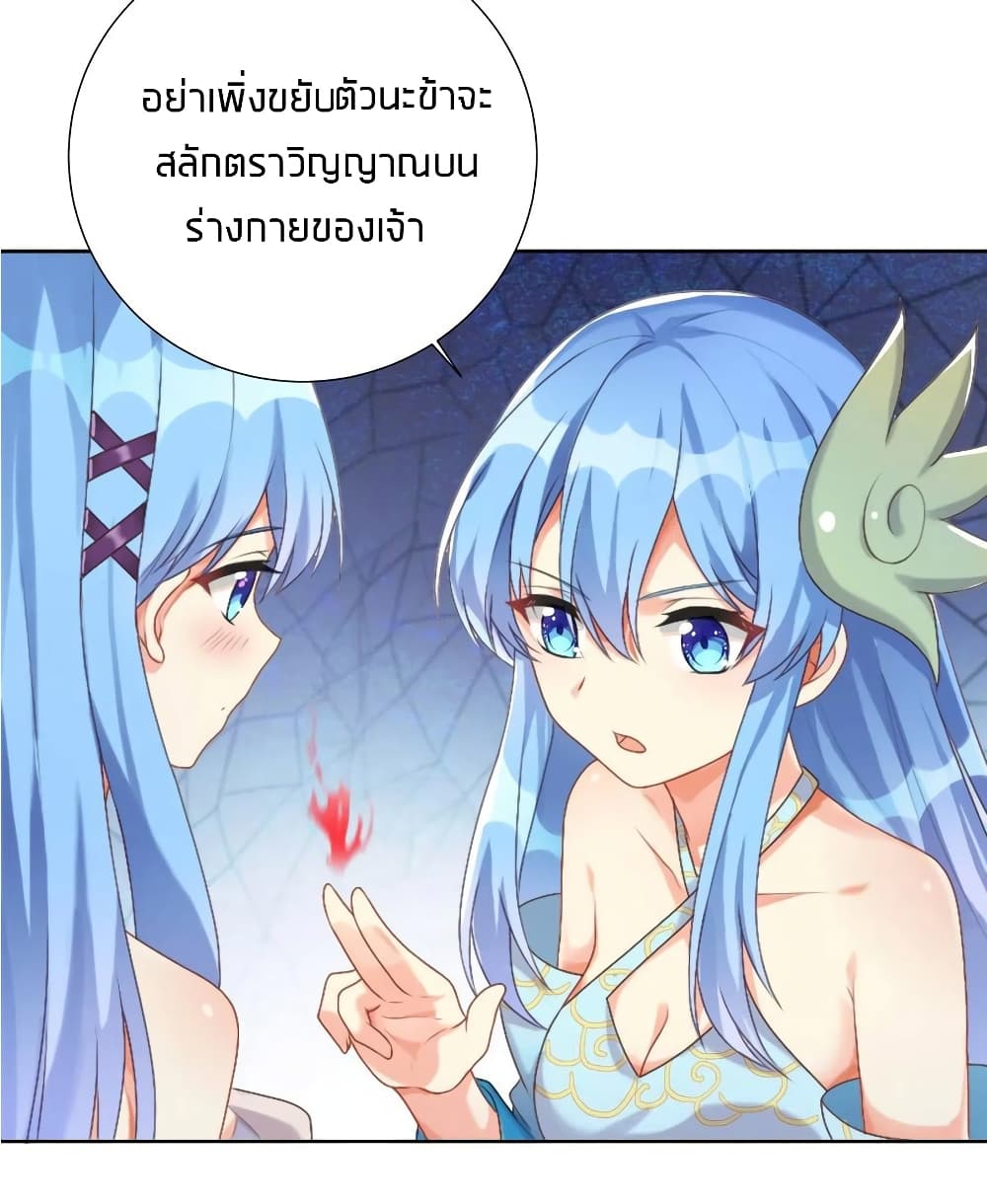 What Happended? Why I become to Girl? 26-26